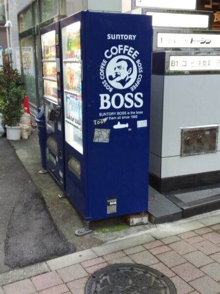 FB_IMG_1755273746330